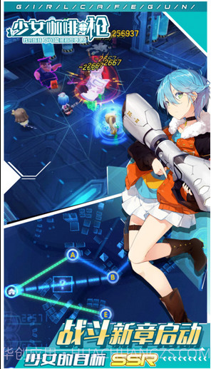 少女咖啡枪截图2 少女咖啡枪截图2