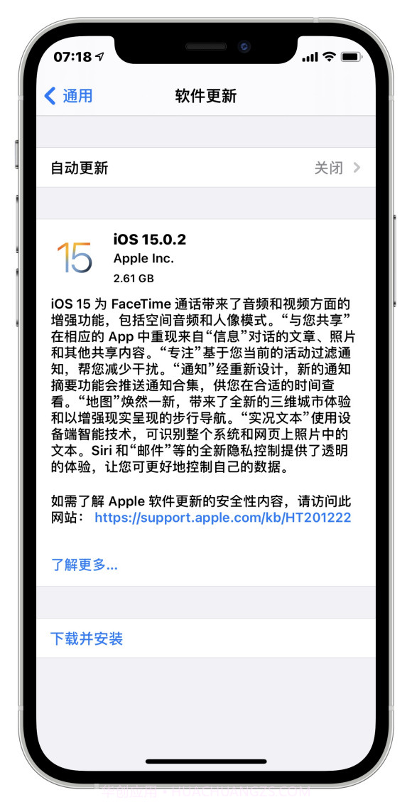 ios15.0.2正式版截图1 ios15.0.2正式版截图1