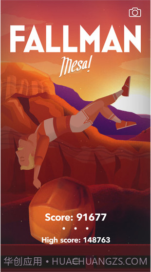 蹦床男截图4 蹦床男截图4