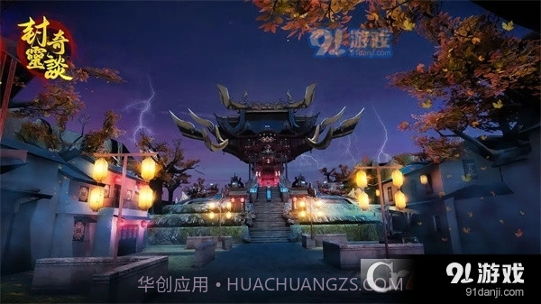 封灵奇谈手游免广告最新版截图2