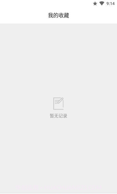 随身吉他谱最新版截图2