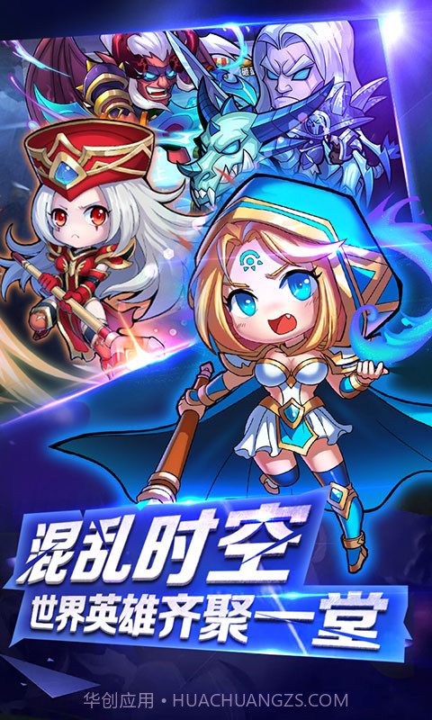 小冰冰刀塔bt版截图1