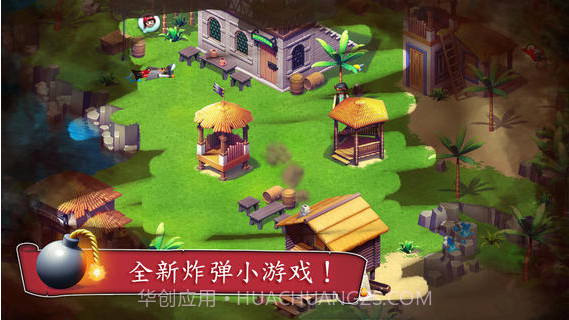 海盗奇兵截图1 海盗奇兵截图1