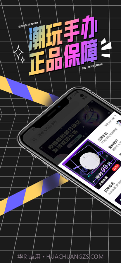 心愿盒子截图6 心愿盒子截图6