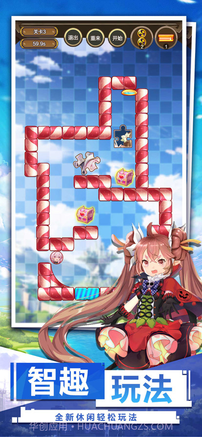 异世界魔女截图4