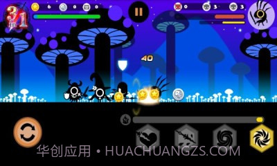 三个好基友截图1