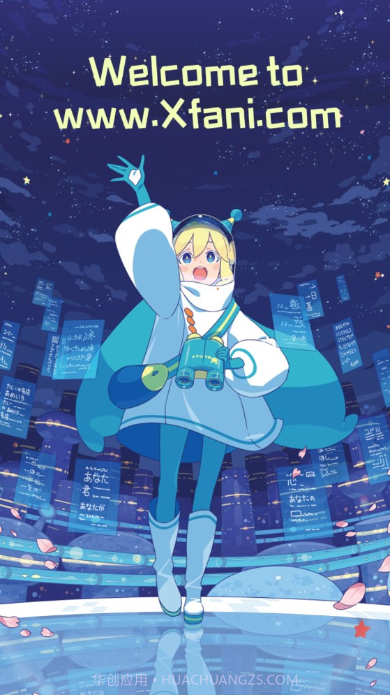 稀饭动漫截图4 稀饭动漫截图4