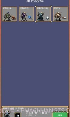 吸血鬼幸存者免广告截图1 吸血鬼幸存者免广告截图1