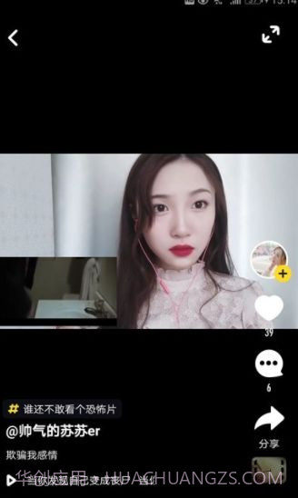 火火小视频app截图2