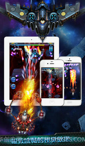 漫天火力2截图2 漫天火力2截图2