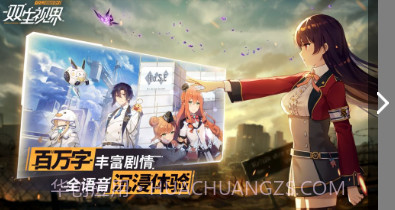 少女咖啡枪2v2.0截图3 少女咖啡枪2v2.0截图3