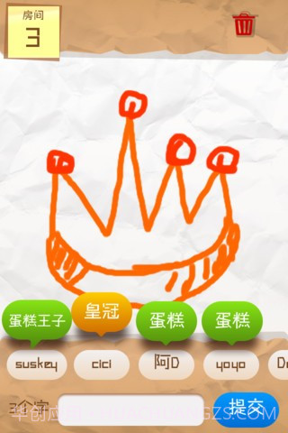 涂鸦秀秀截图3 涂鸦秀秀截图3