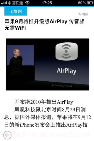 宜搜+免费小说截图4 宜搜+免费小说截图4