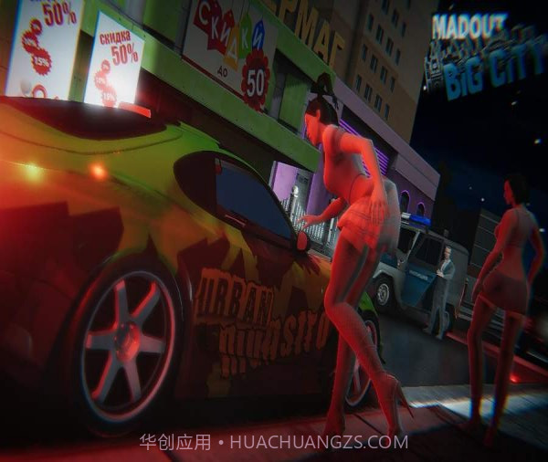 火力全开之开放城市2ios版截图3 火力全开之开放城市2ios版截图3