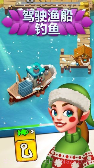 果园森友会截图2