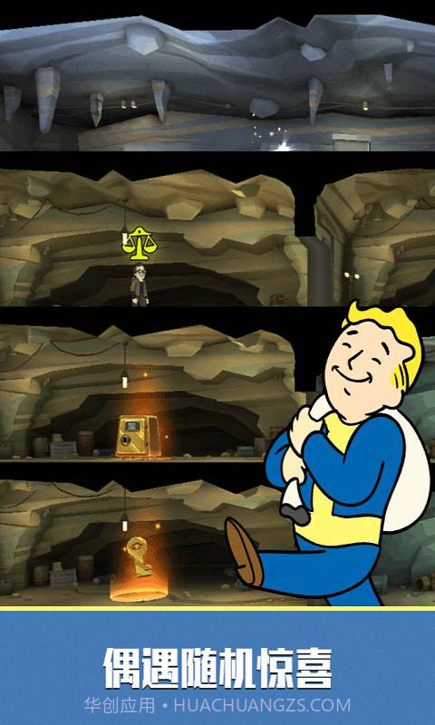 辐射：避难所Online 果盘版截图3