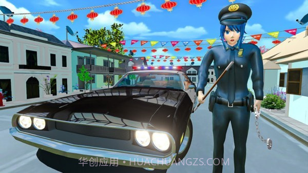 动漫女孩警察安卓正版截图3