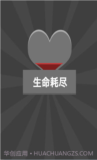 十万个为什么截图4