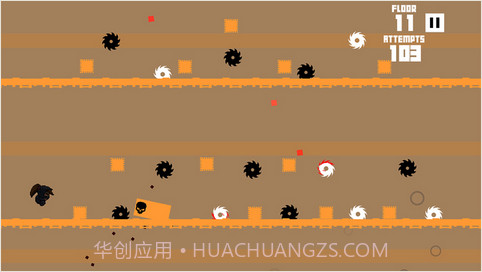 影子快闪2截图2