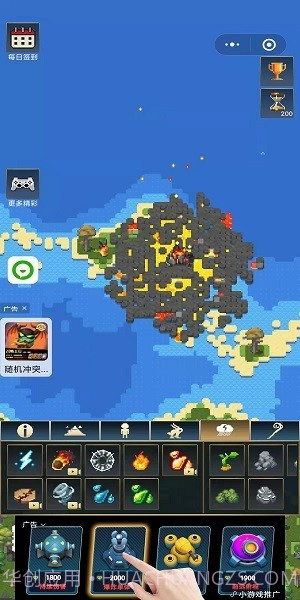 上帝模拟器2沙盒世界截图2 上帝模拟器2沙盒世界截图2