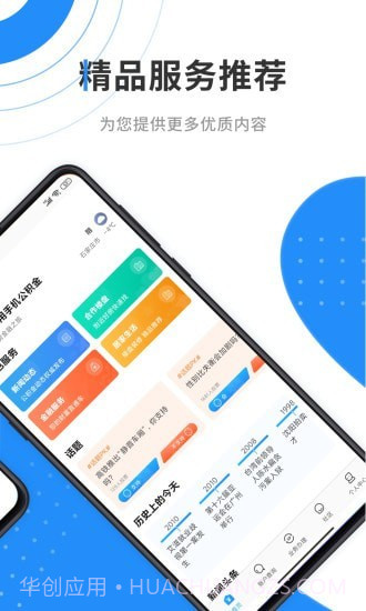 九江公积金截图2