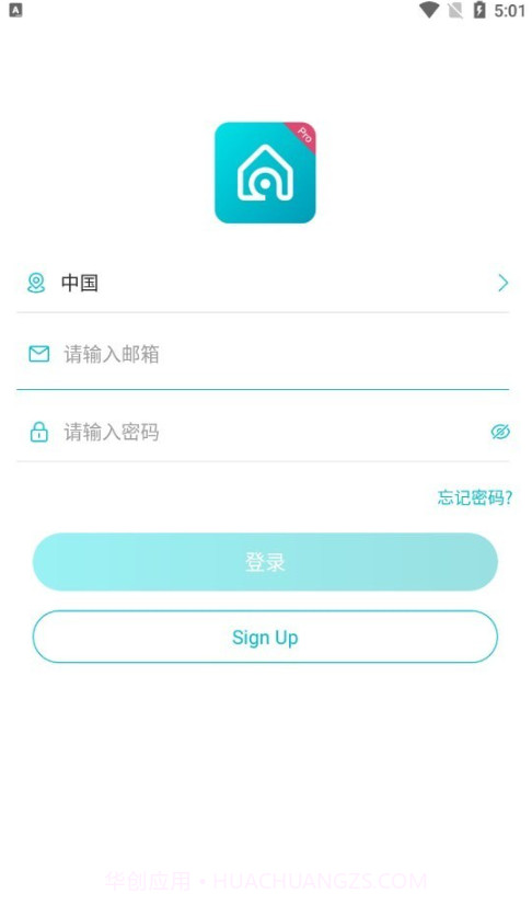 AdorcamPro截图2 AdorcamPro截图2