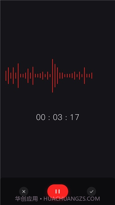 米丫录音机截图1