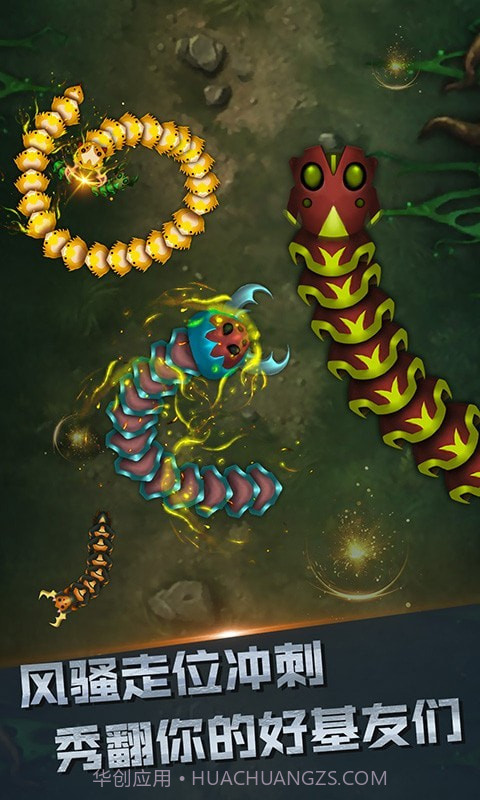 你是来玩蛇的吧截图4