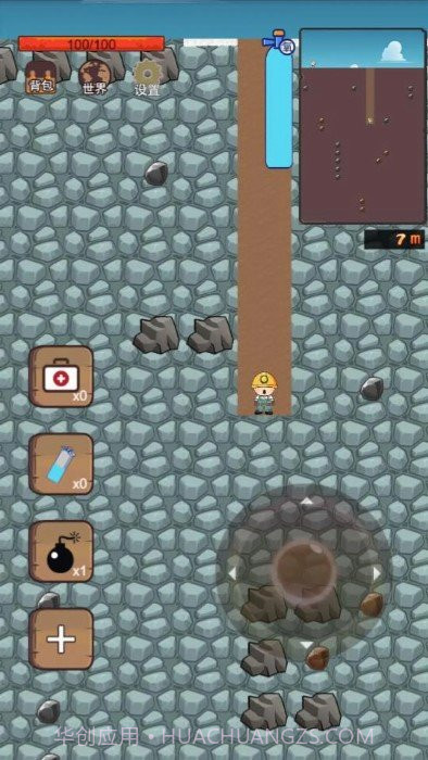 挖地小子无敌版截图3 挖地小子无敌版截图3