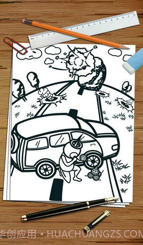 只此一关截图5 只此一关截图5