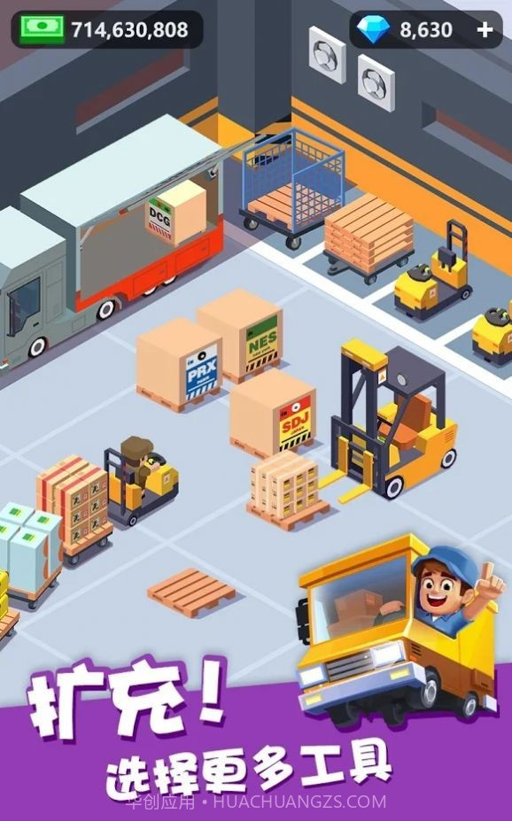 我快递送的贼快截图2 我快递送的贼快截图2