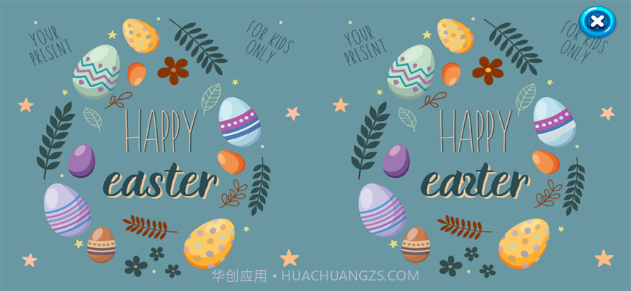 找到不同的地方截图7 找到不同的地方截图7