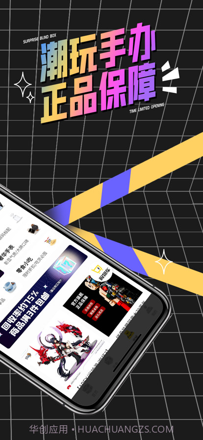 心愿盒子截图7 心愿盒子截图7