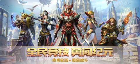 永恒纪元截图1 永恒纪元截图1