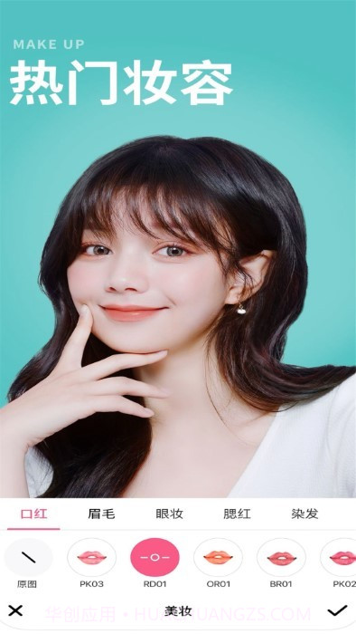 甜美可爱相机截图1 甜美可爱相机截图1