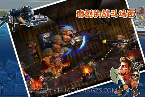 合金力量2012(虚拟键盘)截图1 合金力量2012(虚拟键盘)截图1