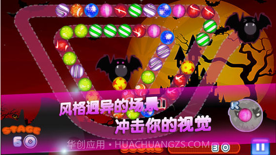 天天祖玛截图4 天天祖玛截图4