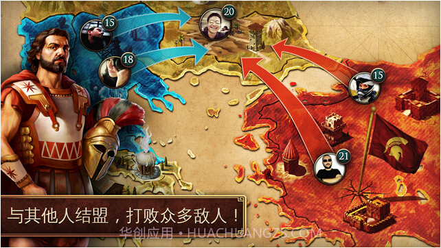 斯巴达战记截图4 斯巴达战记截图4