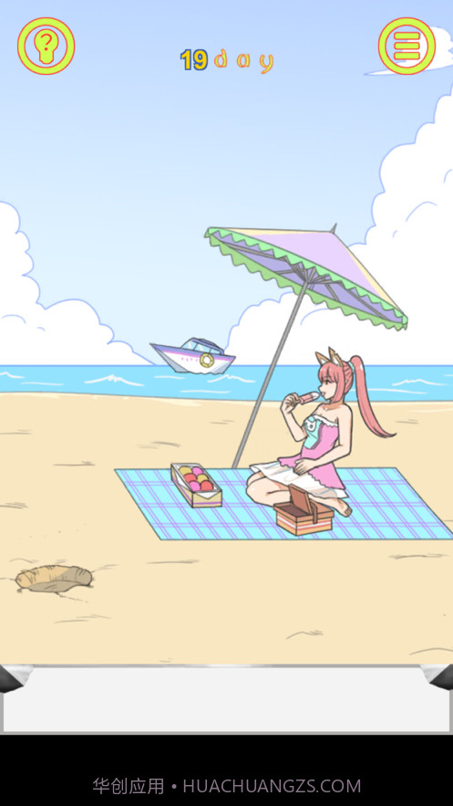 保卫日记大作战截图3 保卫日记大作战截图3