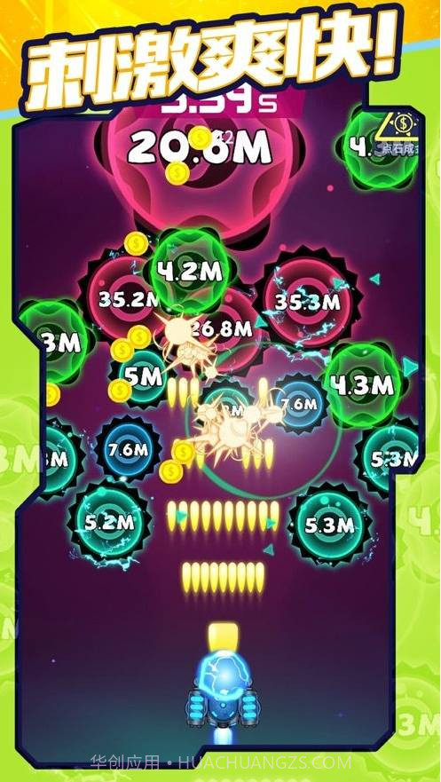 疯狂消病毒截图1 疯狂消病毒截图1