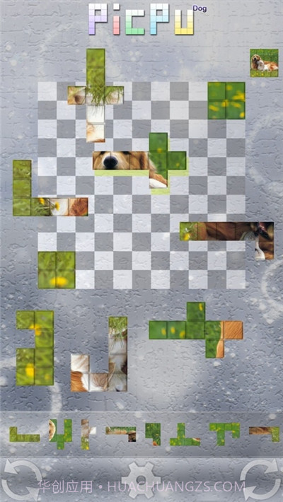 汪星人拼图截图3