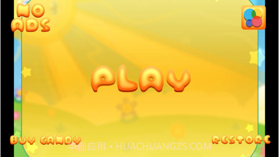 城市的孩子截图2