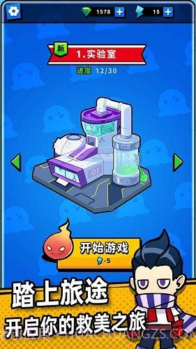 别碰我女神无限钻石无限金币最新版截图2 别碰我女神无限钻石无限金币最新版截图2