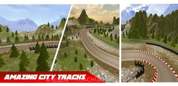 街头漂移模拟器截图3