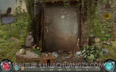 时间陷阱截图1 时间陷阱截图1