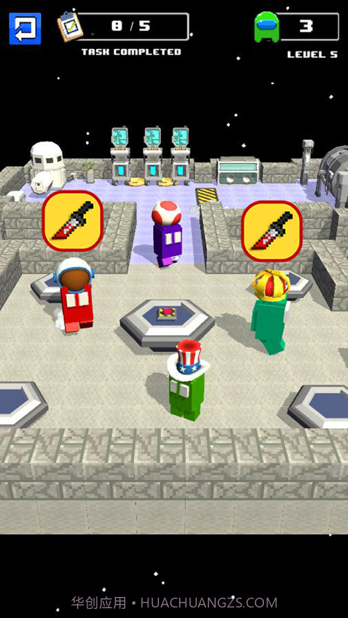 伪装者对战宇航员截图1 伪装者对战宇航员截图1