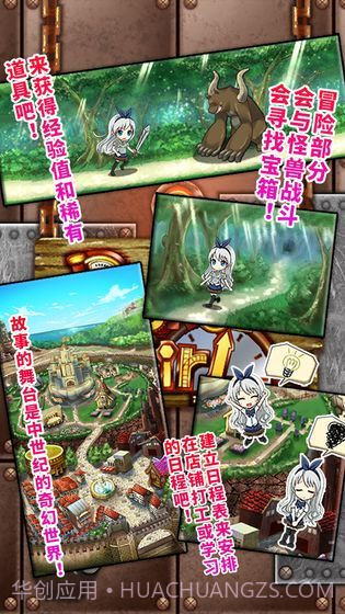 口袋少女截图3 口袋少女截图3