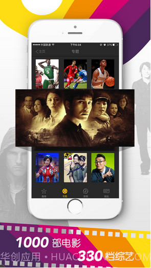 箩筐截图3 箩筐截图3