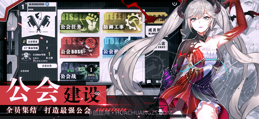 时逆今天也在被迫拯救世界截图7