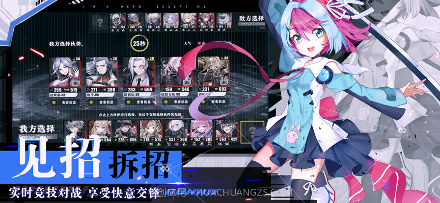 时逆今天也在被迫拯救世界截图3